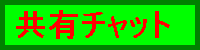 ���L�`���b�g